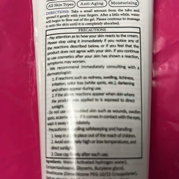 Cure Aquagel  Water treatment skin cream NEW SEALED 3.3oz/100g - Picture 2 of 8